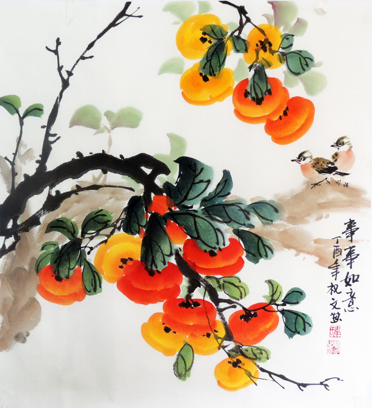 手绘国画花鸟画写意水墨画三尺斗方柿子事事如意国画