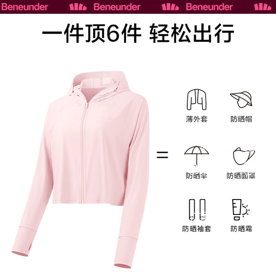 Banana shawl sunscreen clothing female summer anti -ultraviolet ice silk sunscreen shirt breathable thin skin sunshade sunscreen clothes Banana shawl sunscreen clothing female summer anti -ultraviolet ice silk sunscreen shirt breathable thin skin sunshade sunscreen clothes