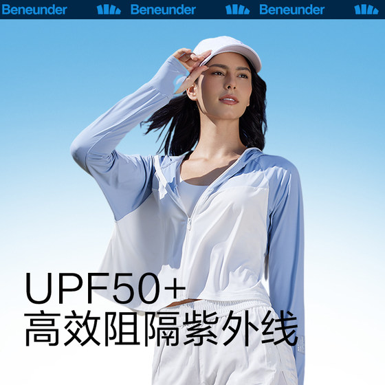 Banana shawl sunscreen clothing female summer anti -ultraviolet ice silk sunscreen shirt breathable thin skin sunshade sunscreen clothes Banana shawl sunscreen clothing female summer anti -ultraviolet ice silk sunscreen shirt breathable thin skin sunshade sunscreen clothes