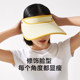 Under banana sun hat female anti ultraviolet beach sun hat cycling outdoor open top sun hat Under banana sun hat female anti ultraviolet beach sun hat cycling outdoor open top sun hat