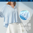 Banana shawl sunscreen clothing female summer anti -ultraviolet ice silk sunscreen shirt breathable thin skin sunshade sunscreen clothes Banana shawl sunscreen clothing female summer anti -ultraviolet ice silk sunscreen shirt breathable thin skin sunshade sunscreen clothes