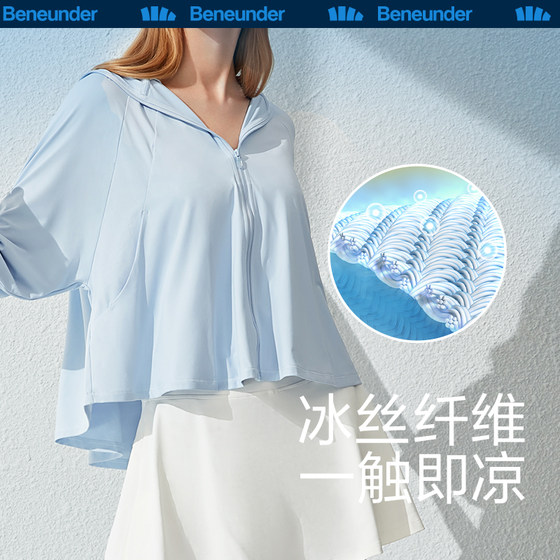 Banana shawl sunscreen clothing female summer anti -ultraviolet ice silk sunscreen shirt breathable thin skin sunshade sunscreen clothes Banana shawl sunscreen clothing female summer anti -ultraviolet ice silk sunscreen shirt breathable thin skin sunshade sunscreen clothes