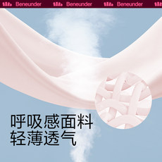 蕉下护眼角防晒口罩女全脸冰丝面罩脸罩防紫外线户外3d立体夏季 蕉下护眼角防晒口罩女全脸冰丝面罩脸罩防紫外线户外3d立体夏季