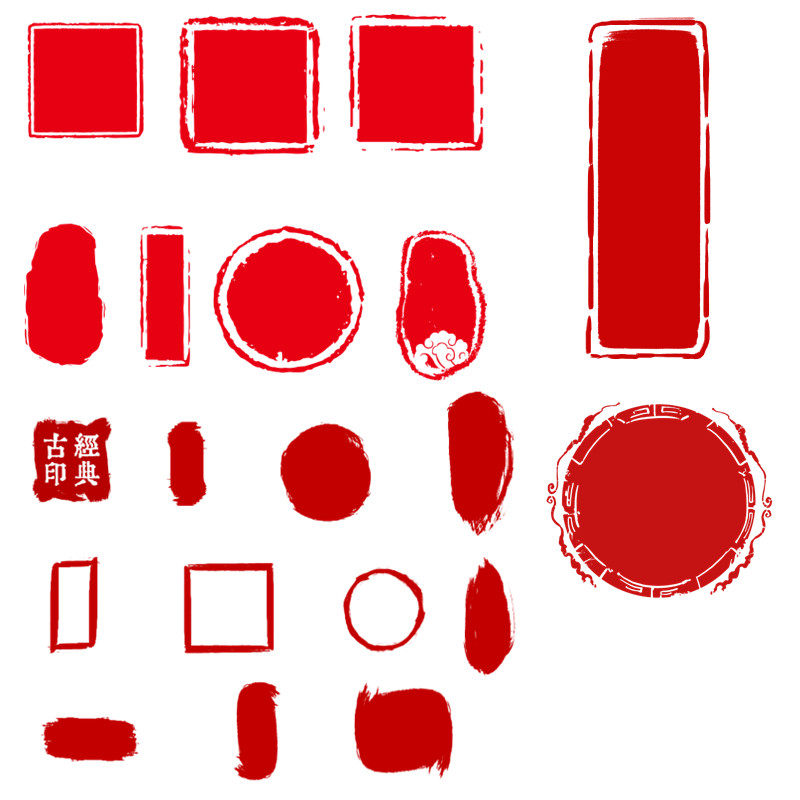 红色仿古古风印章水印png免扣素材小说封面设计设计素材