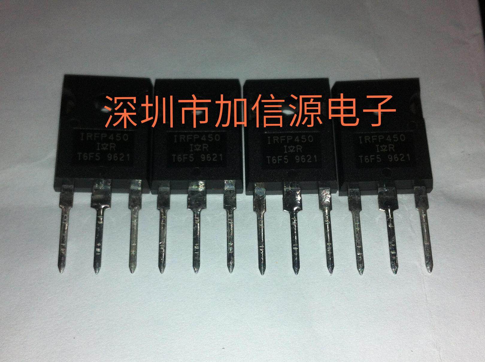 大量效应irfp450原装正品实物拍摄咨询为准场效应管