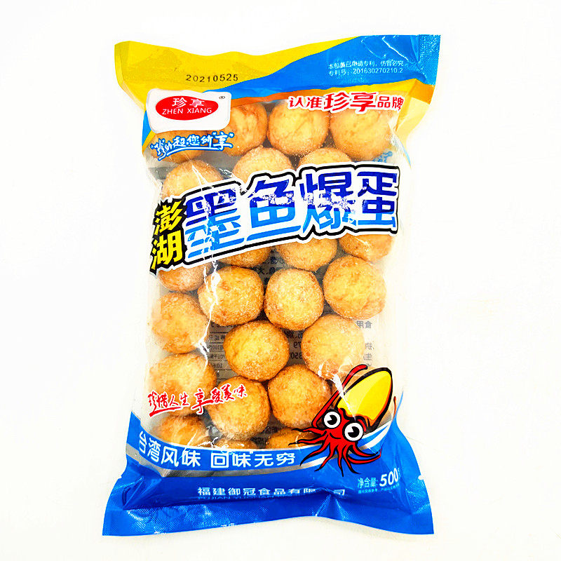 珍享澎湖墨鱼爆蛋500g小丸子爆烤火锅配菜关东墨鱼丸