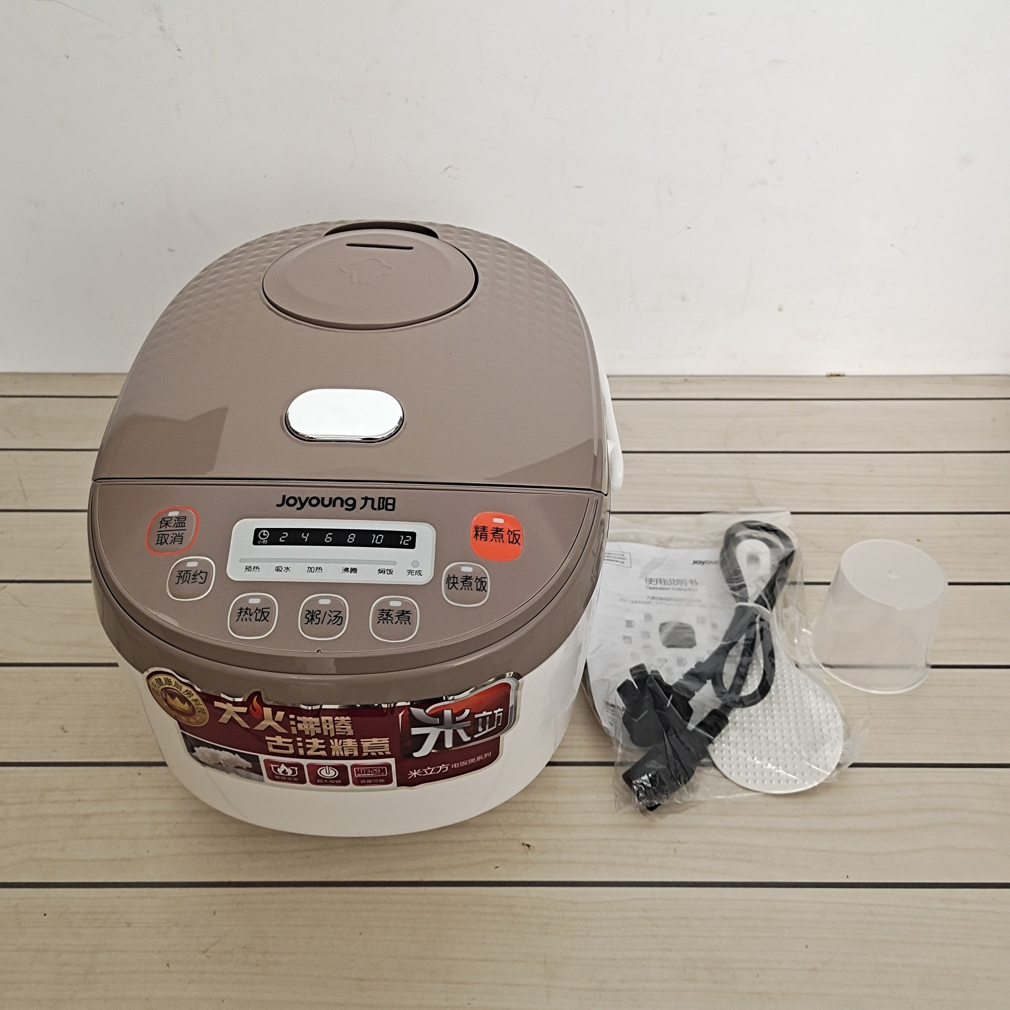 joyoung九阳jyf30fe08智能迷你小电电饭锅235人4升饭煲电饭煲