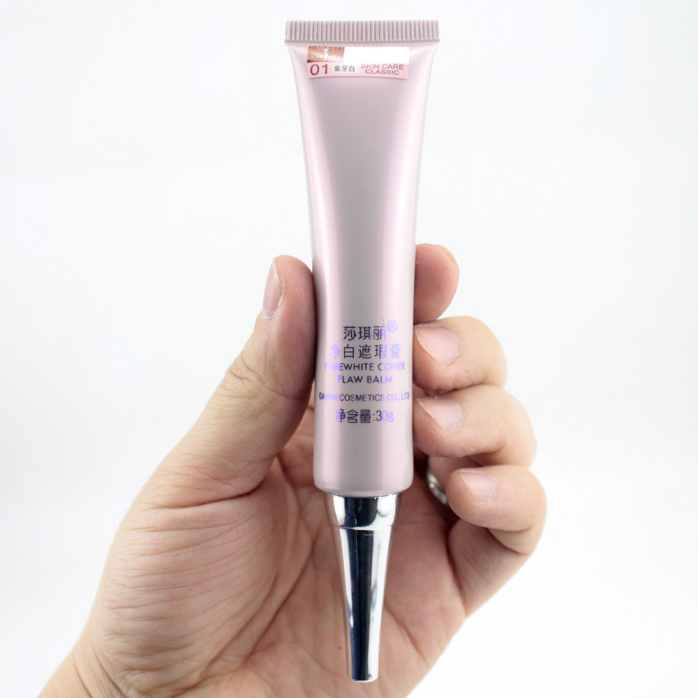 莎琪丽净白遮瑕膏霜粉底遮盖痘痘印疤痕雀斑黑眼圈保湿防水沙琪丽