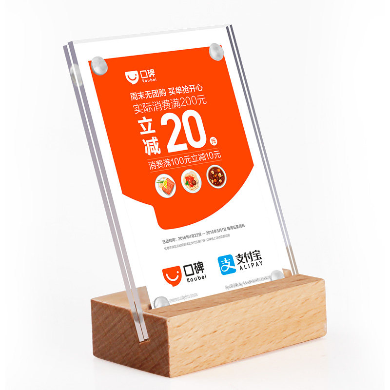 木质亚克力台卡餐牌台牌台号牌餐桌牌价钱牌标价签餐厅菜品菜单家具