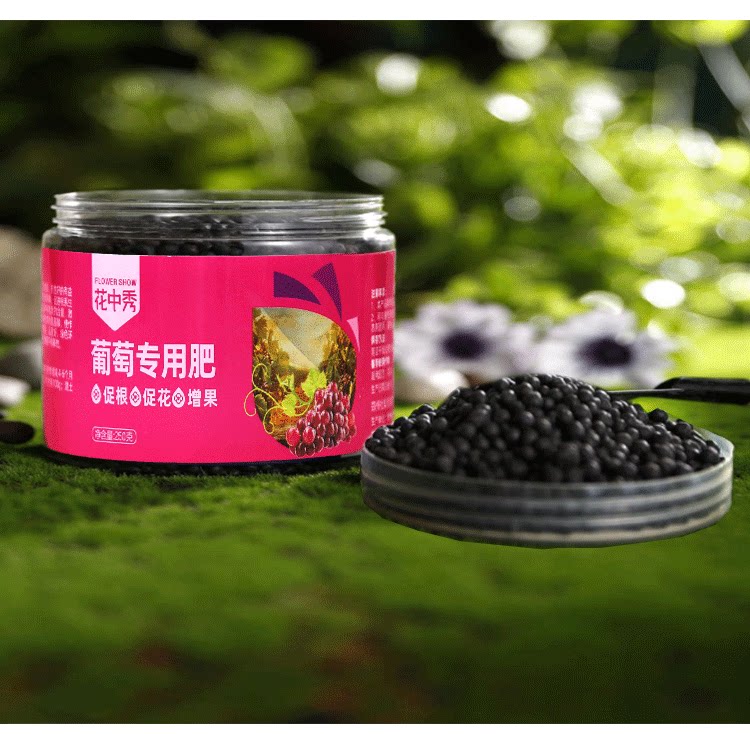 葡萄专用肥盆栽通用型250g