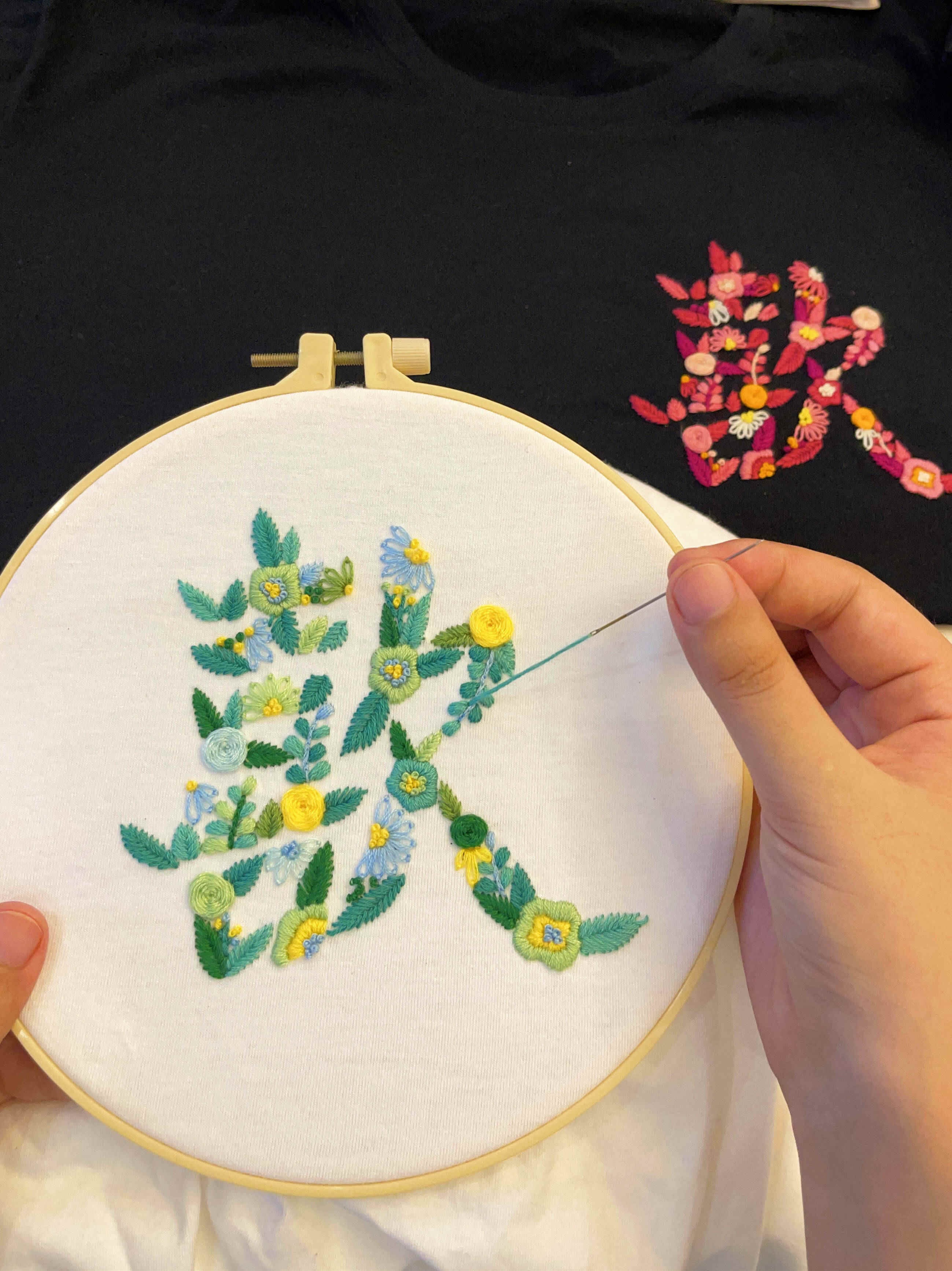 手工刺绣diy汉字满心欢喜自绣情侣衣服材料包送刺绣