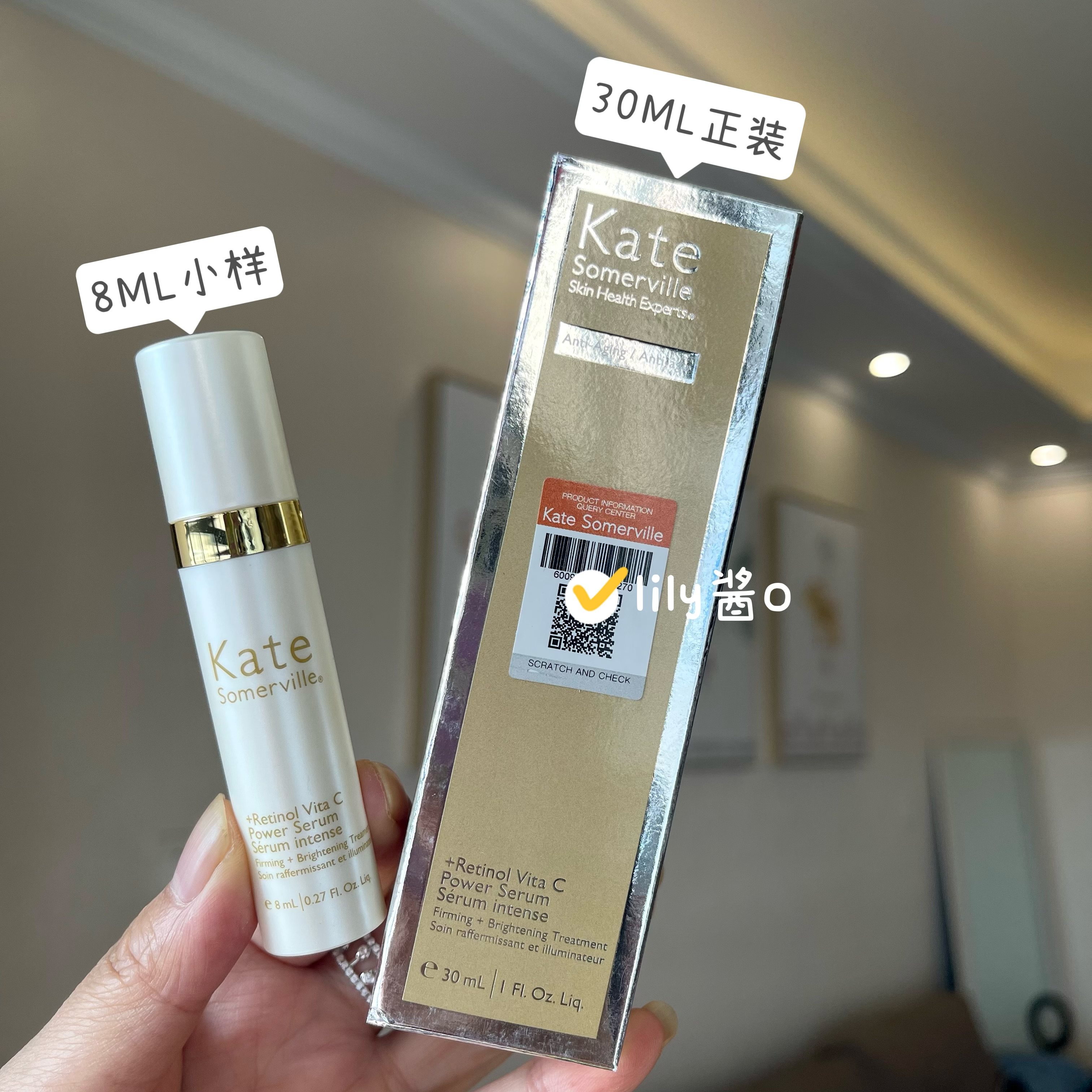 进阶va|kate somerville女鬼精华 视黄醇维c动力精华30ml亢老提亮