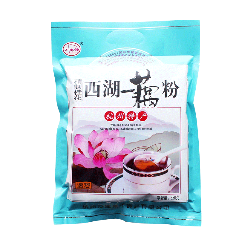 万事隆精制桂花莲子速溶西湖藕粉两款杭州藕粉350克万隆果干食品
