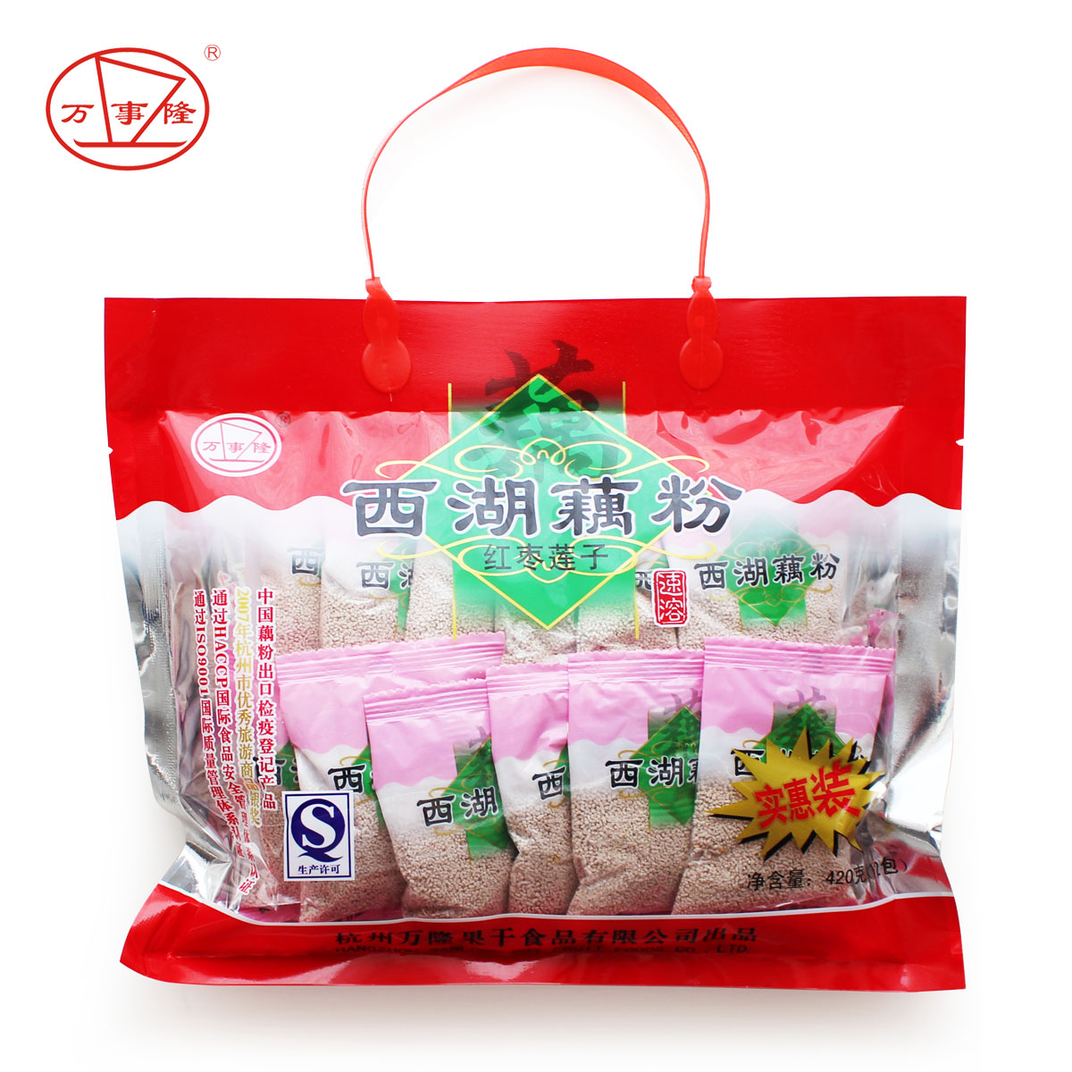 万事隆藕粉西湖杭州特产早餐莲藕粉速溶藕粉营养健康代餐实惠装