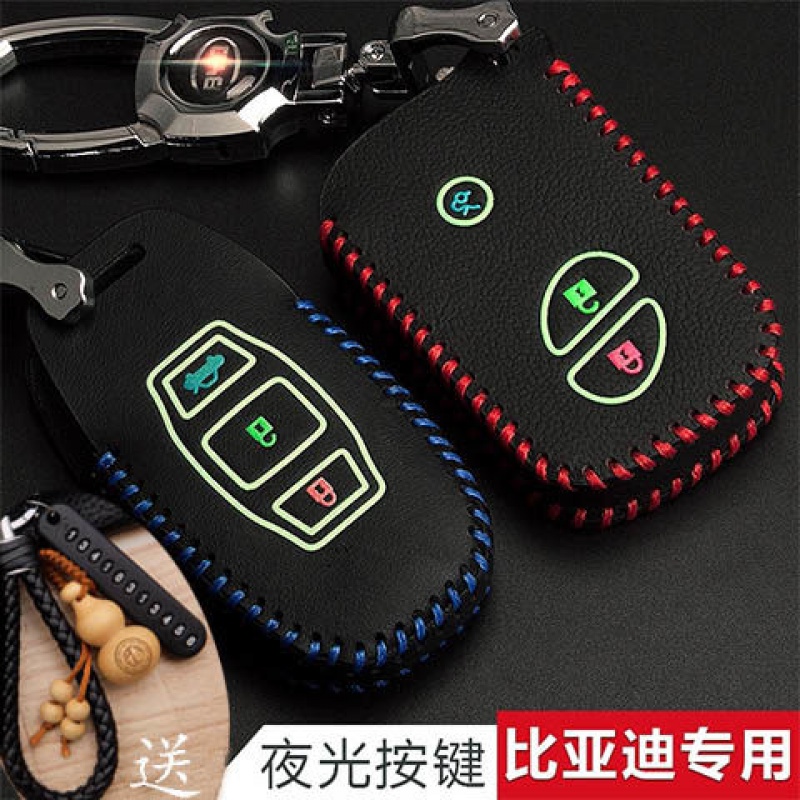 比亚迪g5钥匙汽车f0l3遥控智能宋元f3汽车钥匙