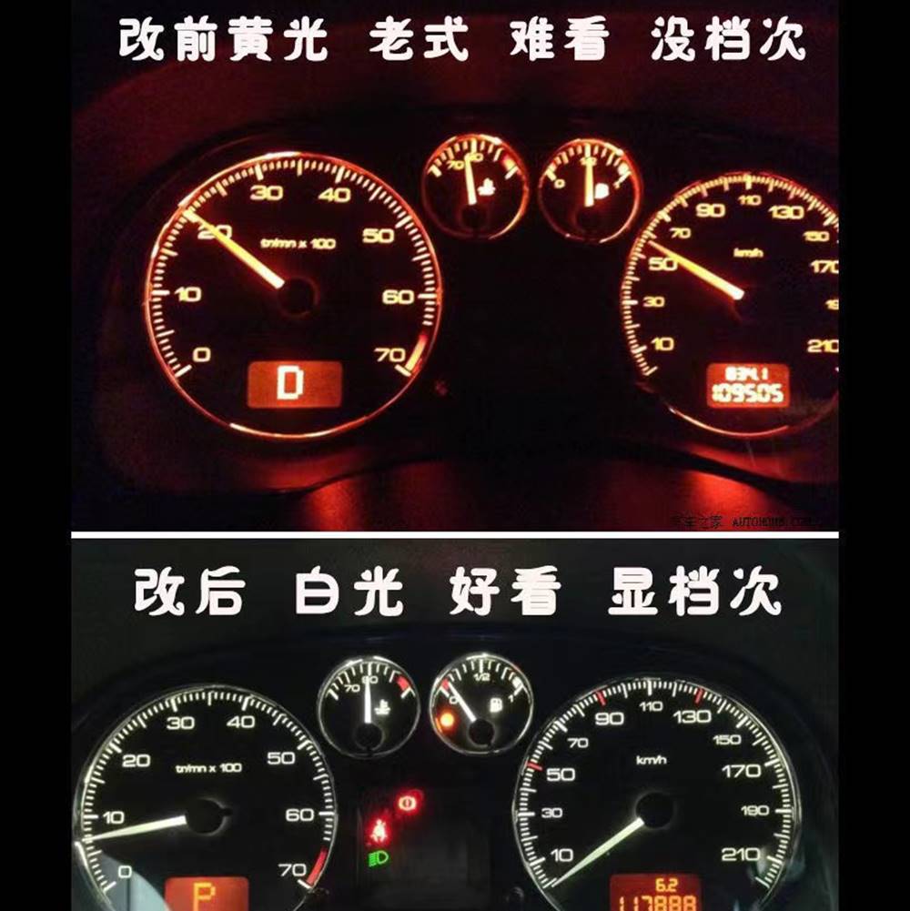 适用日产骐达天籁尼桑颐达轩逸汽车仪表盘led汽车仪表