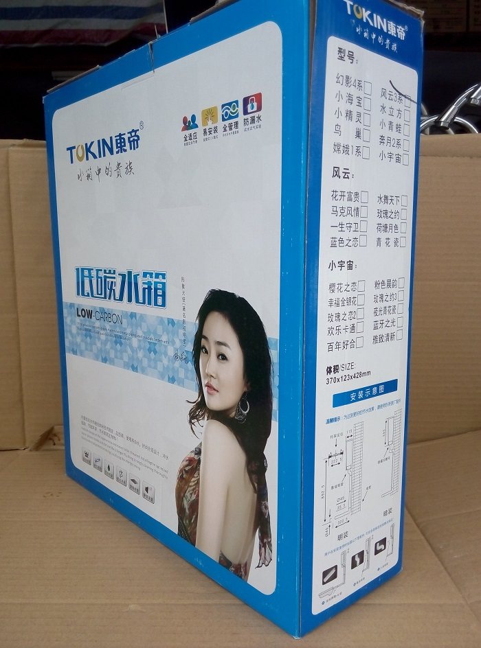 tokin东帝风云卫浴塑料冲水水箱静音过滤节水卫浴水箱