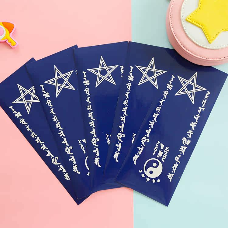 漫韵良品 阴阳师符咒 音符贴 黑符 蓝符 茨木酒吞青行灯 动漫周边