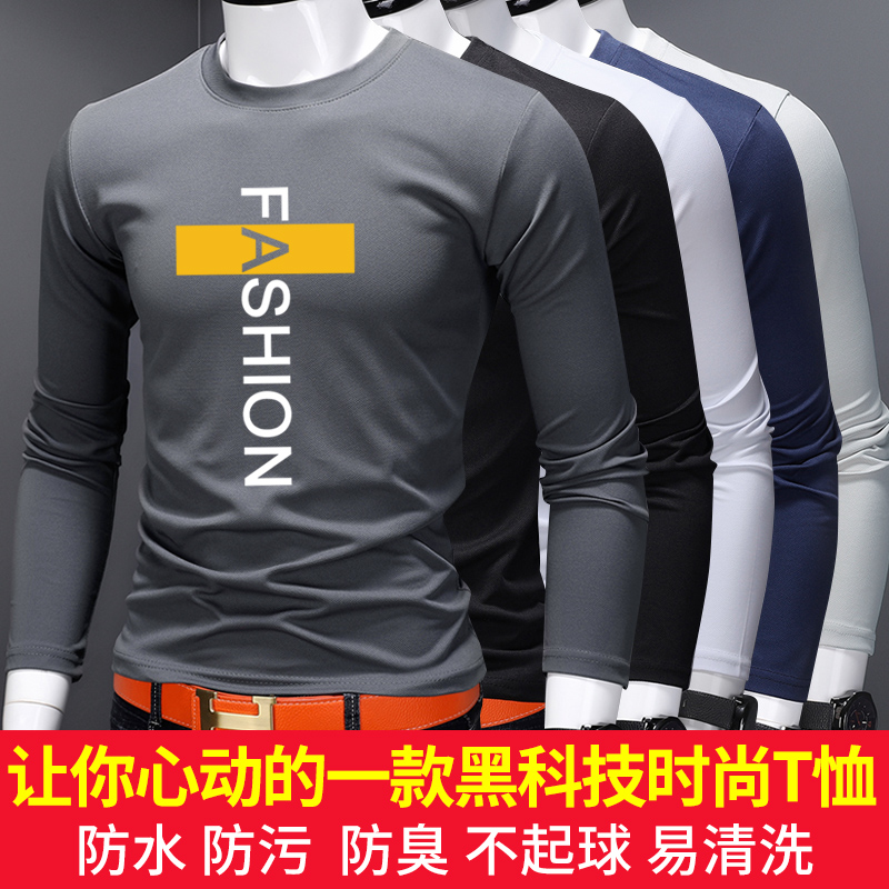 秋季长袖男士t恤衫运动速干体恤大码秋装宽松内搭套头上衣服男装