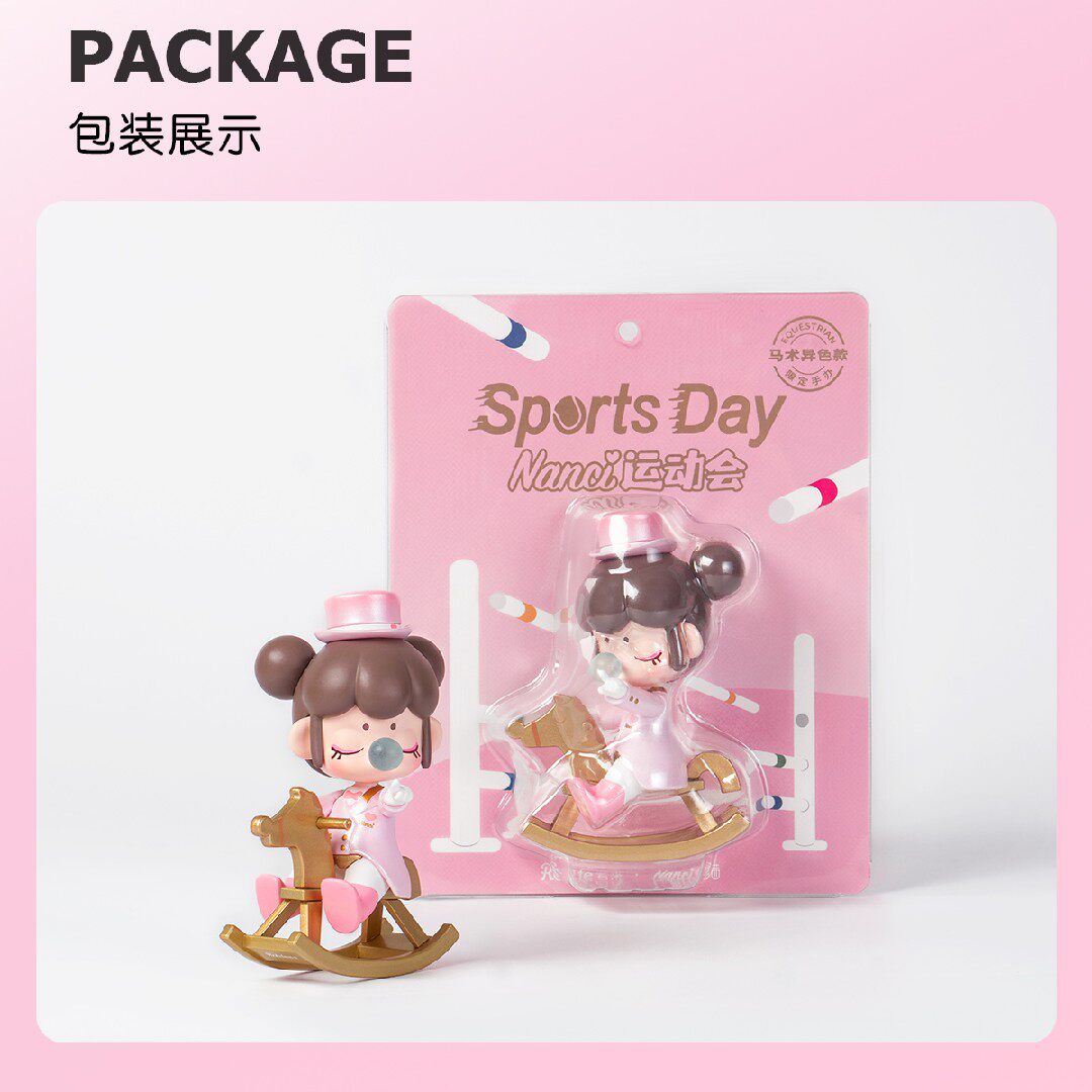 若态若来nanci囡茜运动会马术异色限定款吊卡潮潮玩盲盒