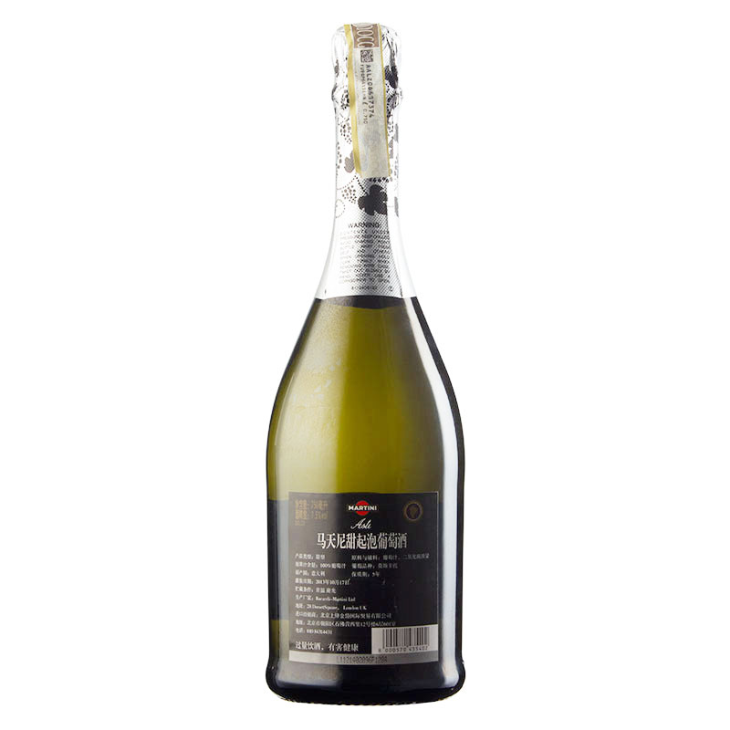 马天尼阿斯蒂甜起泡葡萄酒 马天尼甜起泡酒 asti martini 进口洋酒