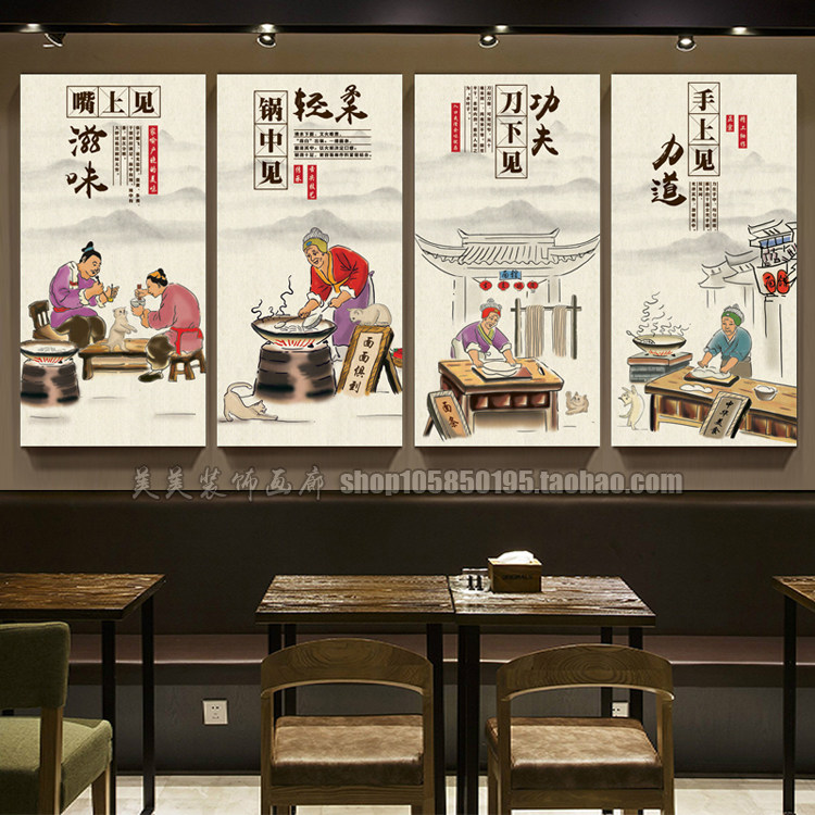 面馆装饰画手擀创意挂画重庆小面小吃背景墙壁画现代装饰画