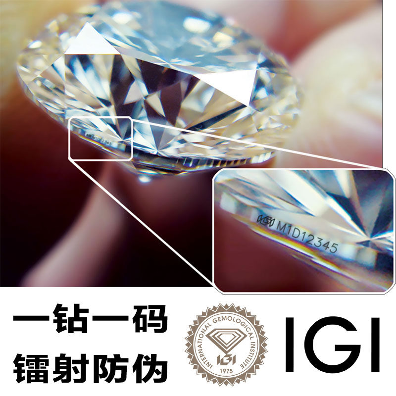 gia天然钻石igi天然裸钻定制钻石戒指定制50分70分一克拉钻石
