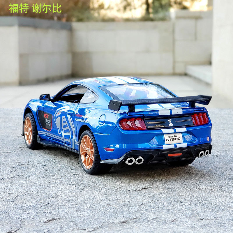 福特野马蝰蛇gt500合金汽车模型开门转向回力仿真车模