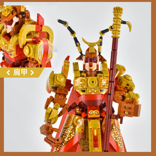 乐高齐天大圣孙悟空积木美猴王人仔模型机甲摆件成年儿童拼装玩具