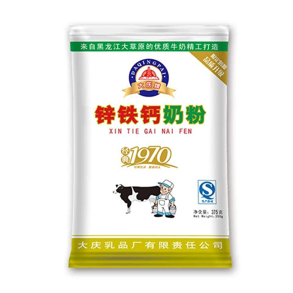 大庆老奶粉全脂甜儿童中小学生成人瘦小营养早餐牛乳粉高蛋白375g