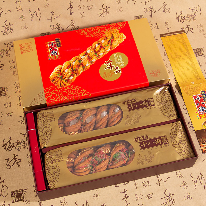 糕点1000g天津特产正宗桂发祥十八街尊品什锦麻花大双支礼盒装