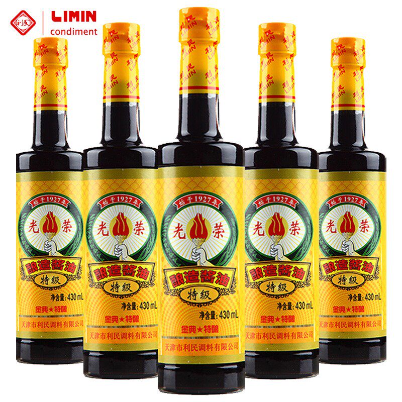 酱油天津利民光荣特级430ml5瓶大豆家用商用酱油