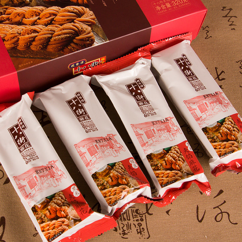 桂发祥十八街天津夹馅麻花新尚品什锦多味礼盒盒装特产传统中式糕点