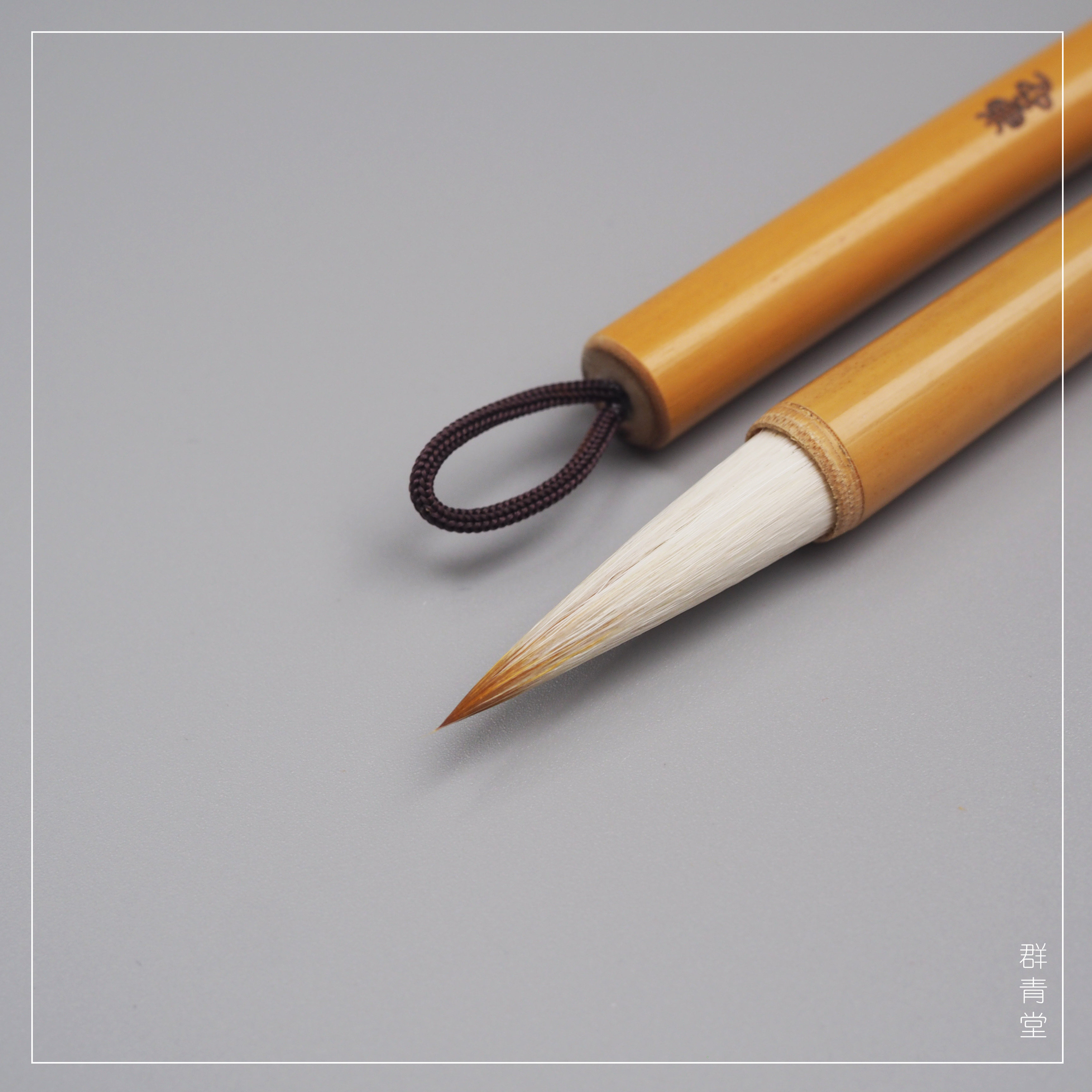 毛笔群青初学套装兼毫小楷中楷书法国画水彩笔毛笔