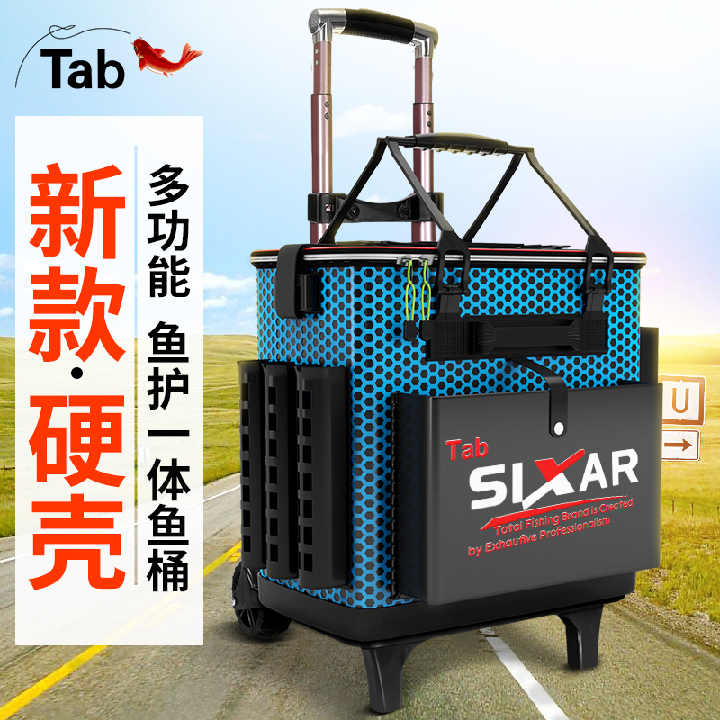 Tab钓鱼拉杆箱大轮加厚钓鱼桶鱼护桶一体多功能渔具包鱼箱装鱼桶