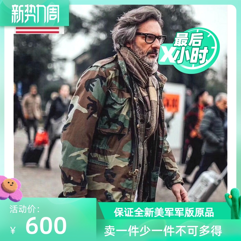 美国原产美军公发版军版二战军迷M65野战风衣夹克外套BDU四丛三沙