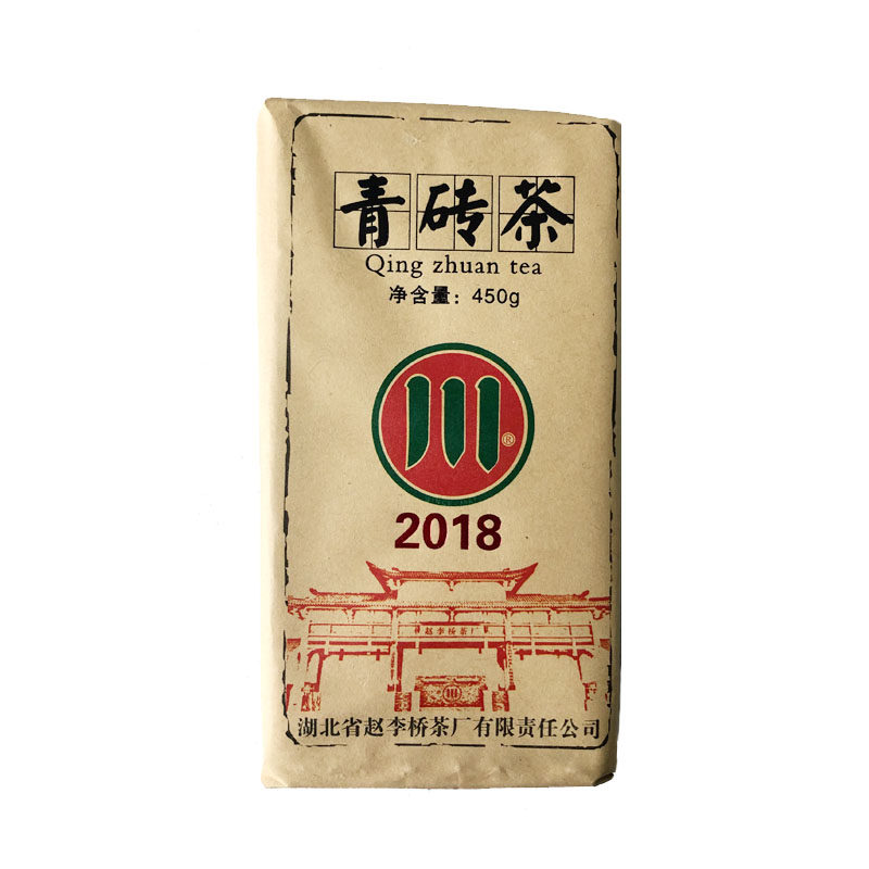 砖茶茶青赵李桥茶厂2018标准450g湖北赤壁羊楼其它黑茶