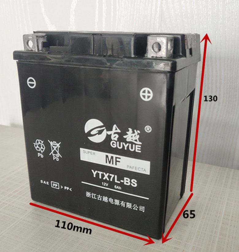 古越ytx7lbs摩托车电瓶12v维护蓄电池6ah钱江统一摩托车电瓶