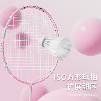 racket Badminton ຂອງແທ້ flagship store ຮ້ານ ultra-light all-carbon one-piece professional girls adult carbon fiber set racket single and double racket