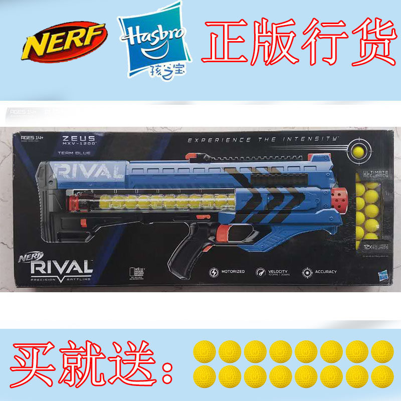 孩之宝nerf热火宙斯1200发射器电动竞争者系列玩具枪户外对战男孩
