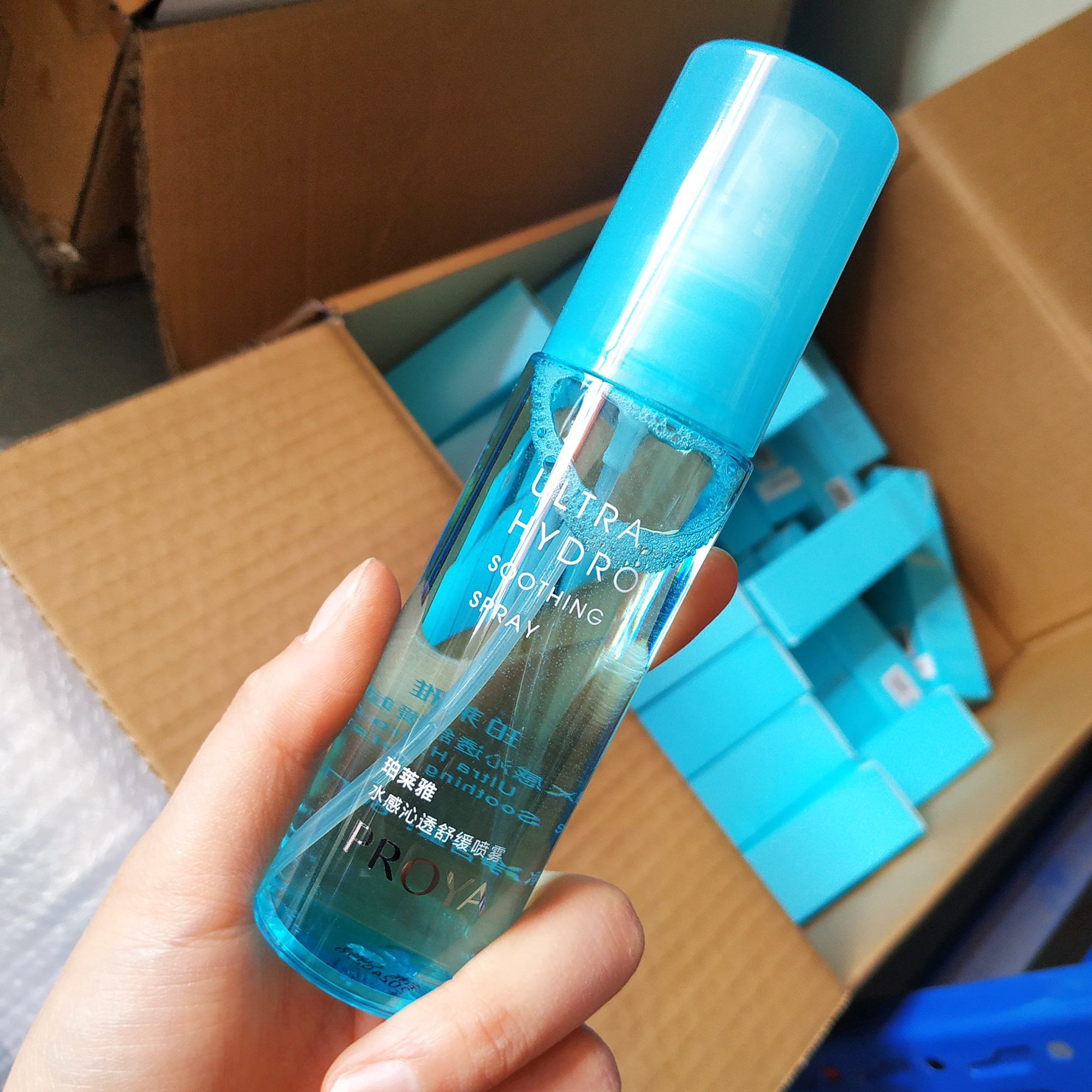 珀莱雅深海保湿舒缓喷雾80ml清爽补水控油爽肤水面部护理套装