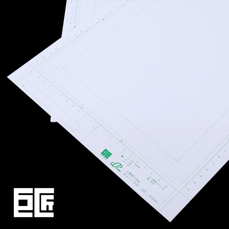 巨匠漫画纸投稿纸a4/b4原稿纸135g小爱神无刻度带刻度白稿纸110g
