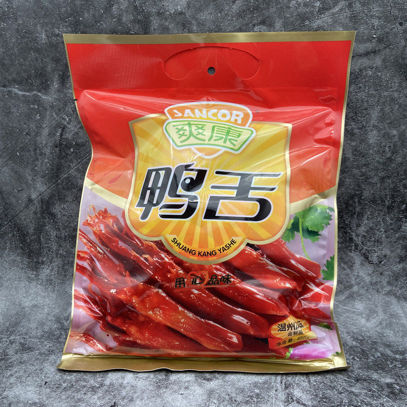 温州特产爽康鸭舌酱鸭舌头真空独立原味净重鸭肉零食