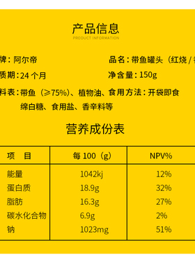 甘竹牌豆豉鲮鱼罐头 3罐装官方肉熟食即食食品下饭菜鱼鱼肉旗舰店￥5