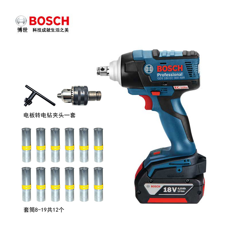 博世锂电冲击扳手GDS18V-EC 300ABR大扭矩充电式无刷电动工具博士 - 图0