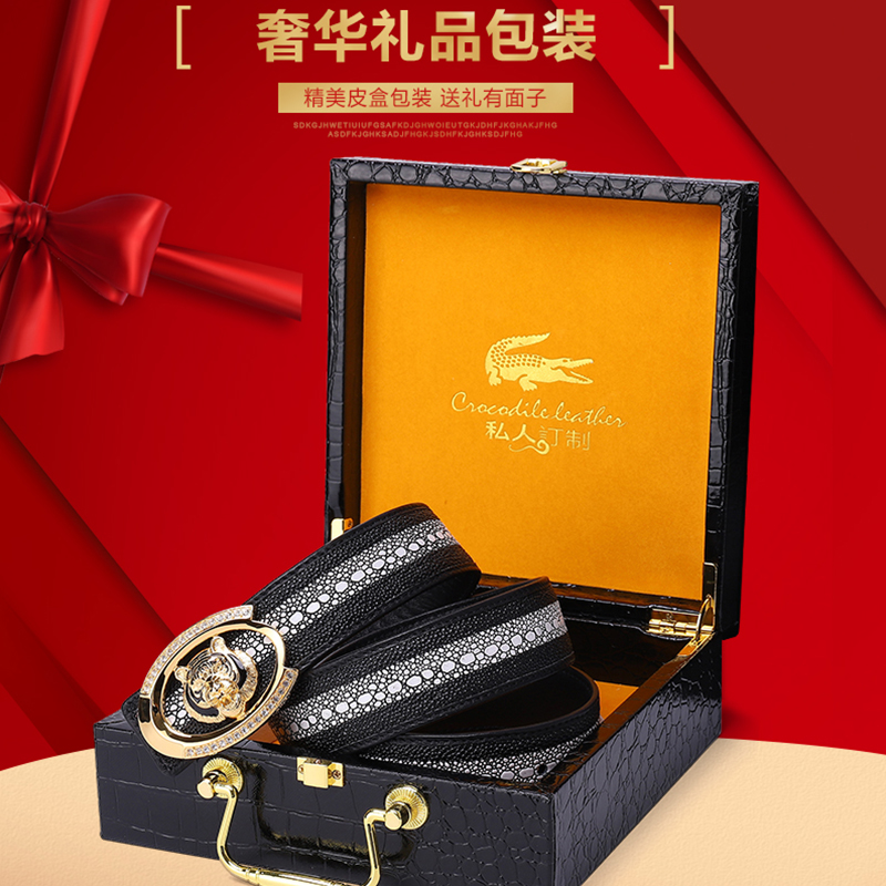 达文纳兰珍珠鱼纹真皮裤腰带商务中青年牛皮男平滑扣皮带潮款