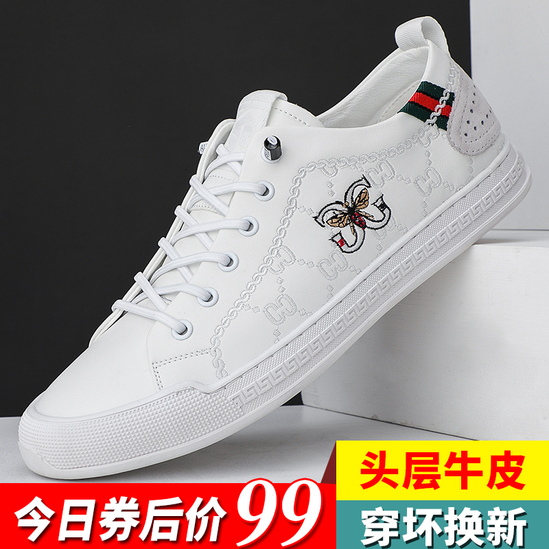 林肯国际品牌男鞋小白鞋秋季男士真皮透气板鞋韩版牛皮运动休闲鞋