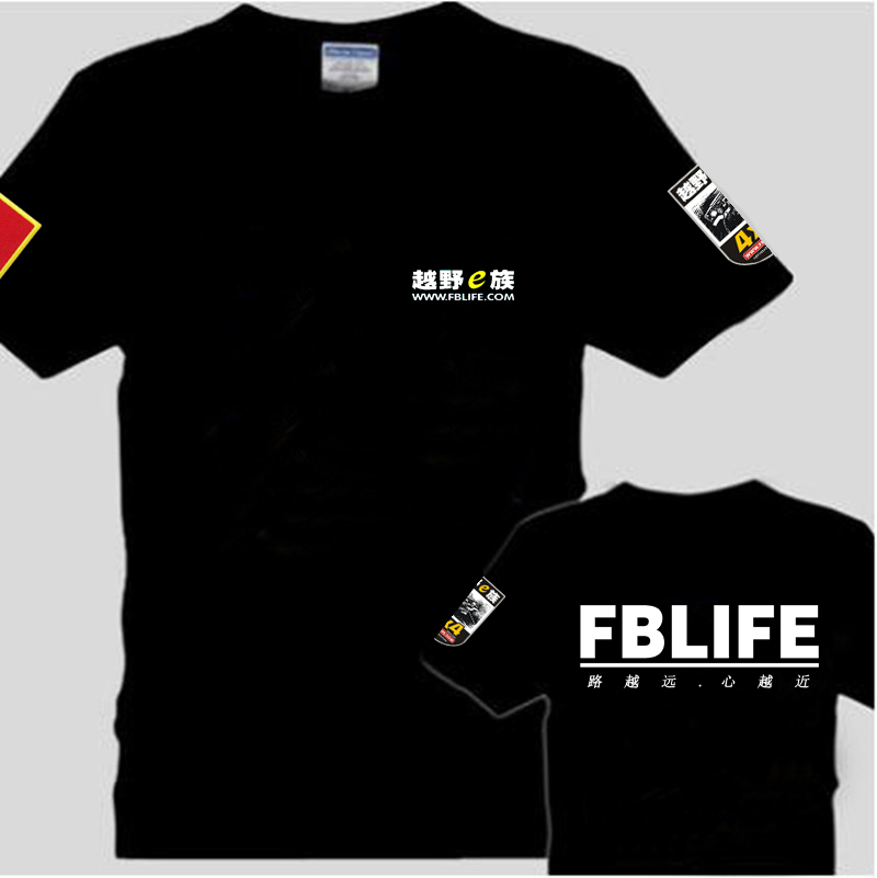 新款e族t恤半袖越野纯棉大码圆领男户外旅行夏季短袖背心男士体恤