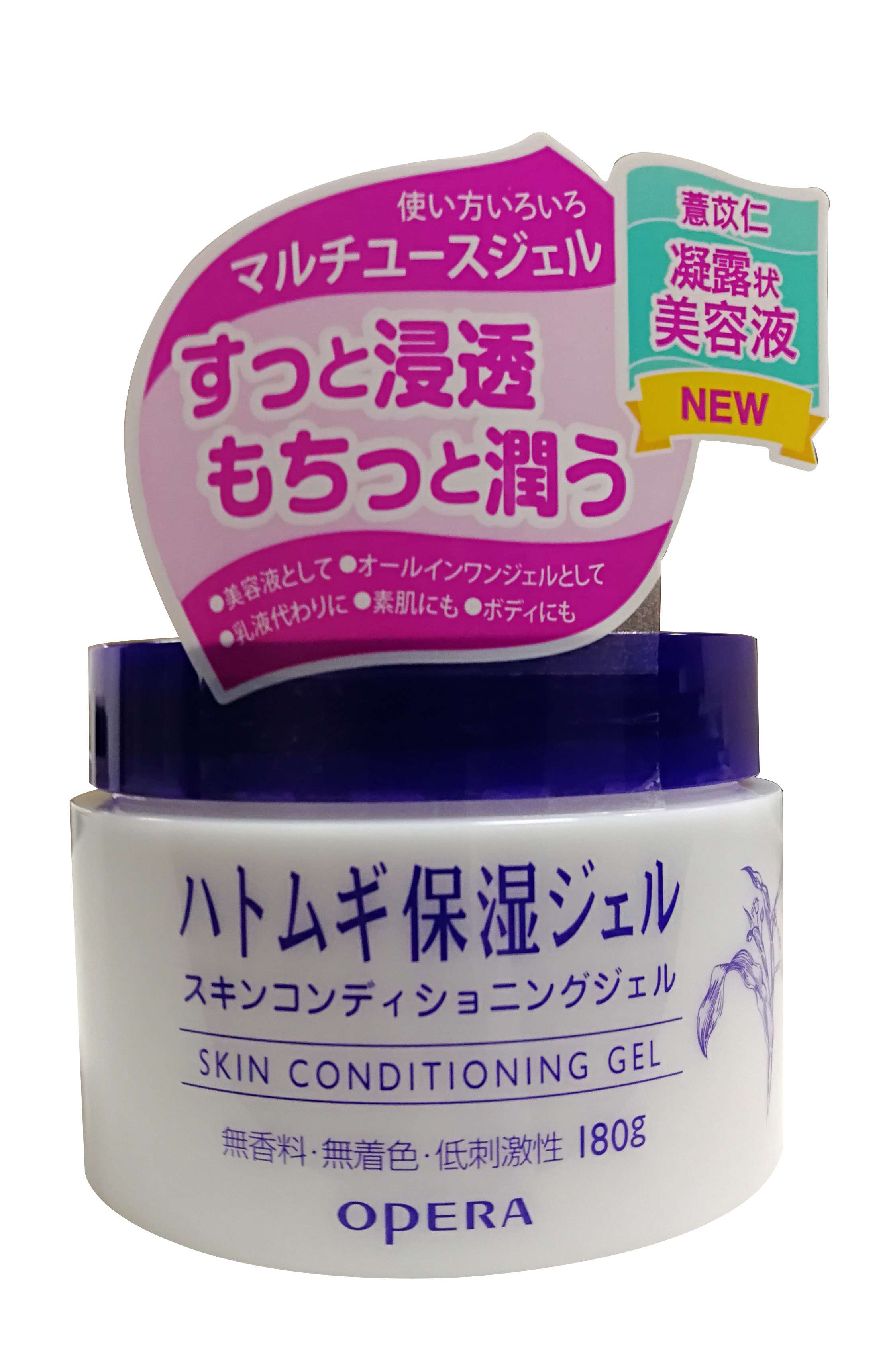 日本opera娥佩兰薏仁面霜啫喱清爽乳液懒人霜补水保湿滋润薏仁水