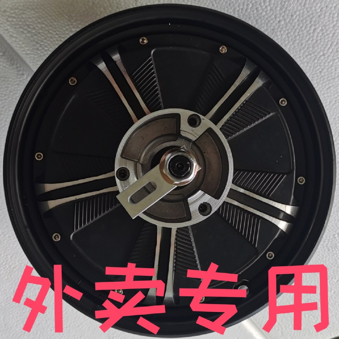 新国标国标电动车专用改装10寸电机48v60v72v1000w1200w左鼓刹碟电机